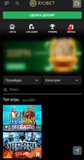 Версия для Android